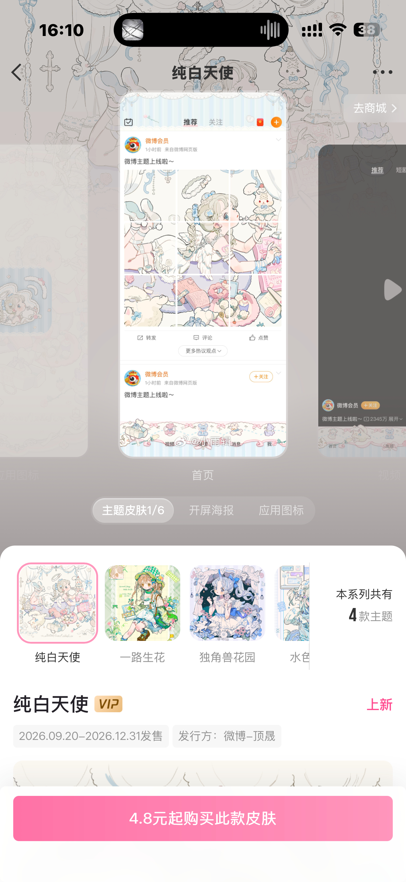 好漂亮呀（暗示中） ​​​