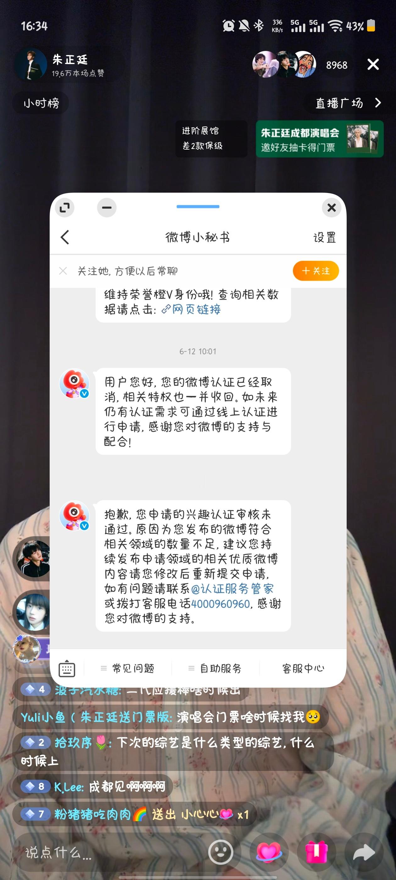 啥意思啊亖zl，我之前都是一次 