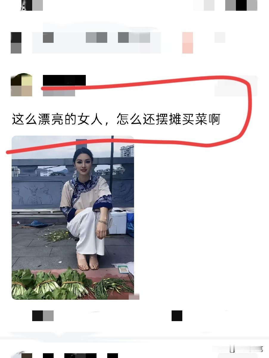 悄悄告诉你个更大的瓜，她还要吃饭呢。