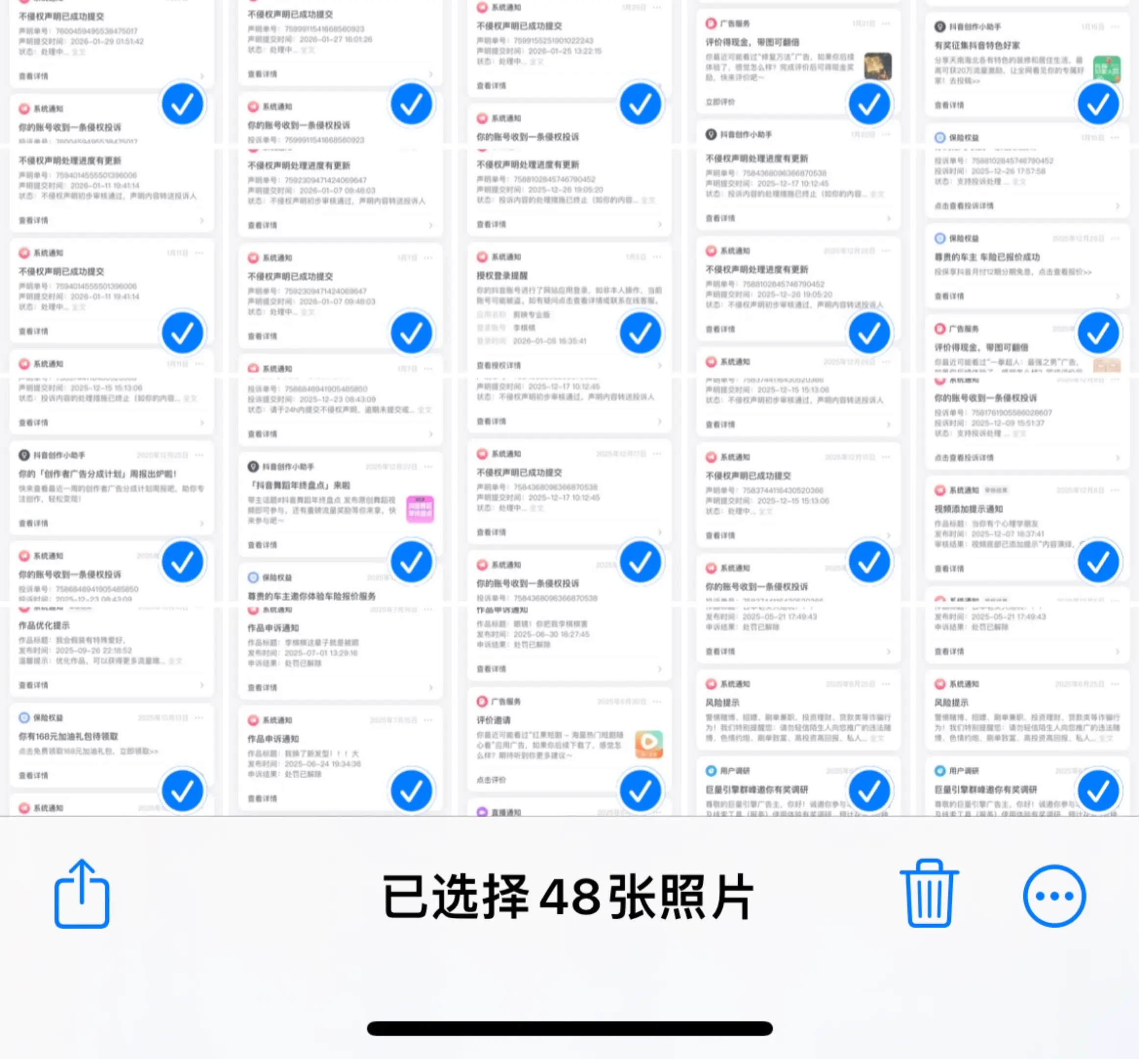 总计48张图，每张图至少一次，最多四次。（1+2+3+4）/4=2.5...
