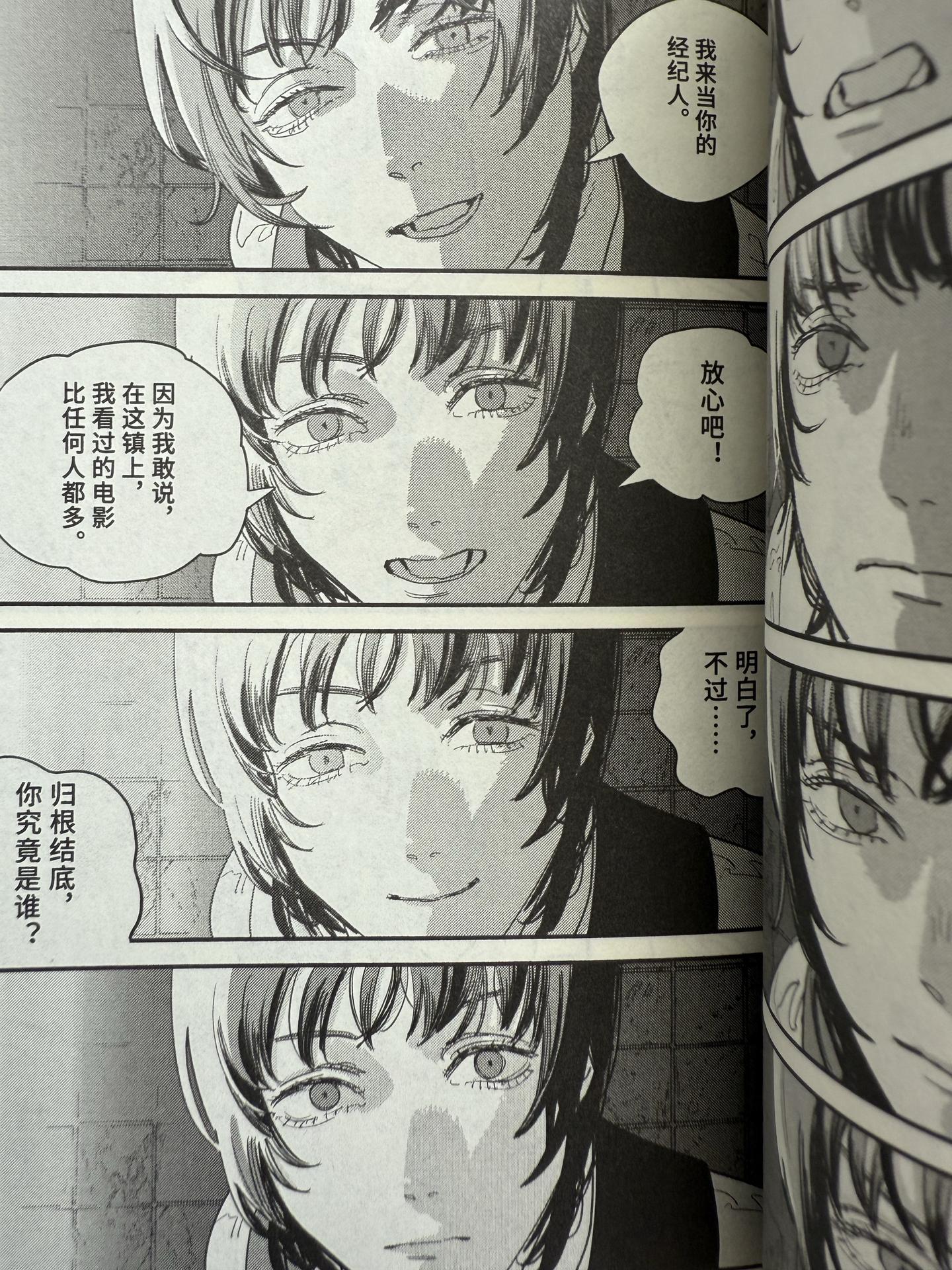 漫画中的镜头。固定机位和第一视角就可以完成一部漫画，p1只需要人物表情...