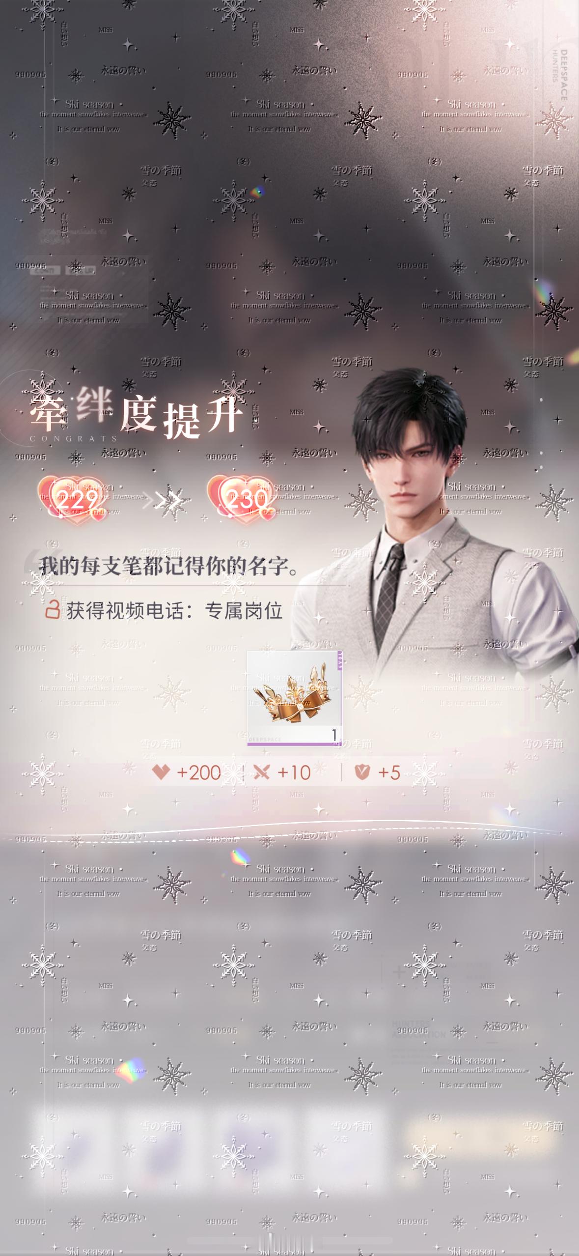 挺好。奔向240 