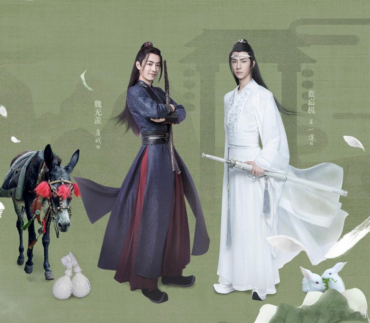 博君一肖 get一个笑点：蓝湛代言小苹果了