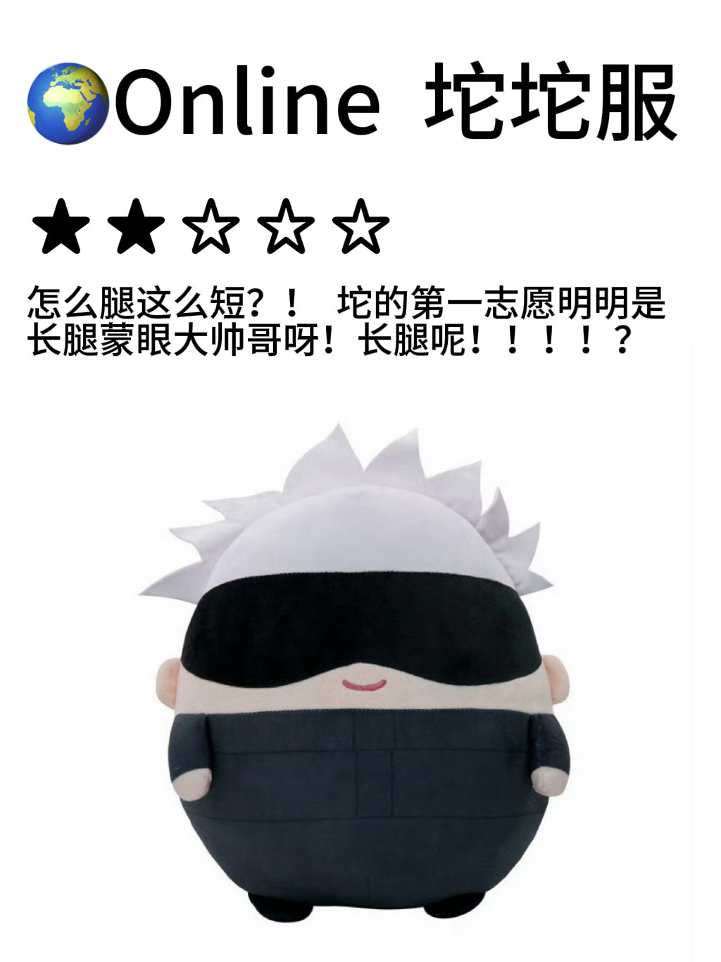 坨坨不仅腿短，还肚子大
