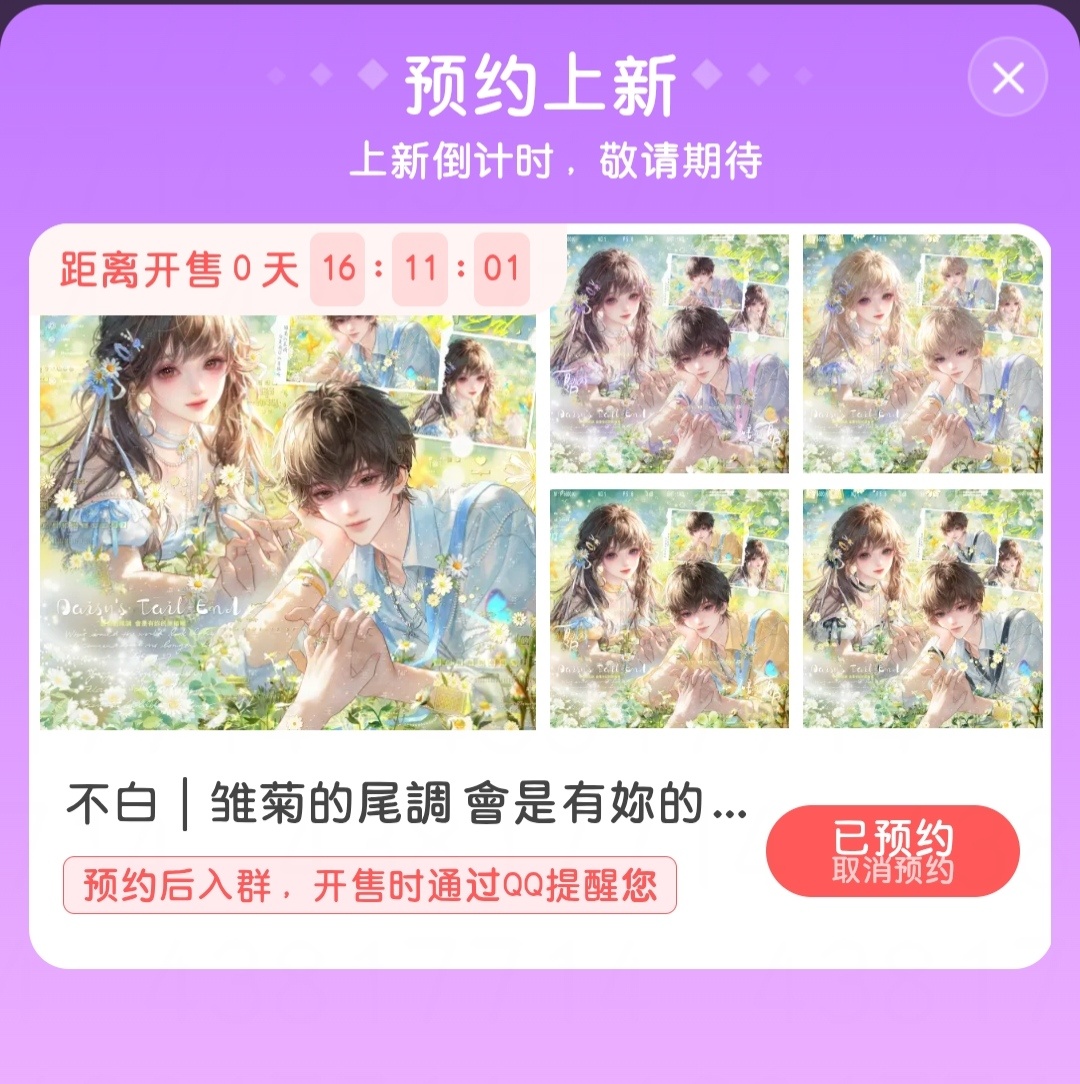 我将燥候 
