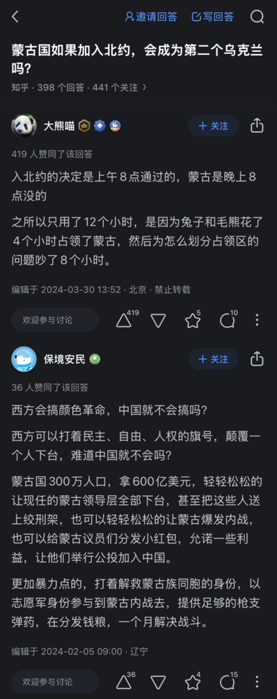 “吵了8个小时……就不会搞吗”1 