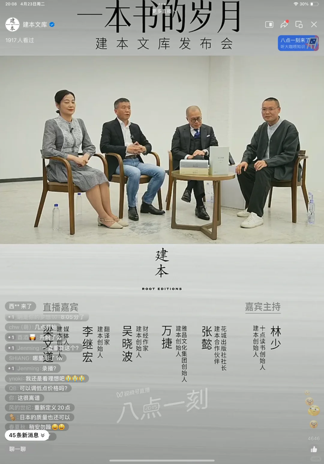 这，这下不了手啊……