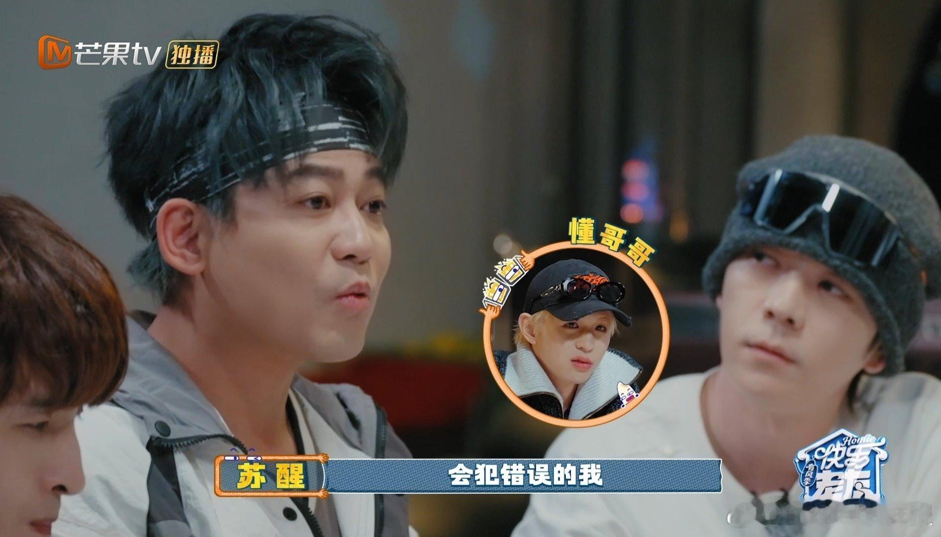 我将辞职在家研究苏醒这段话快乐老友记 快乐老友记清醒发言！不用逼自己完美，不用活