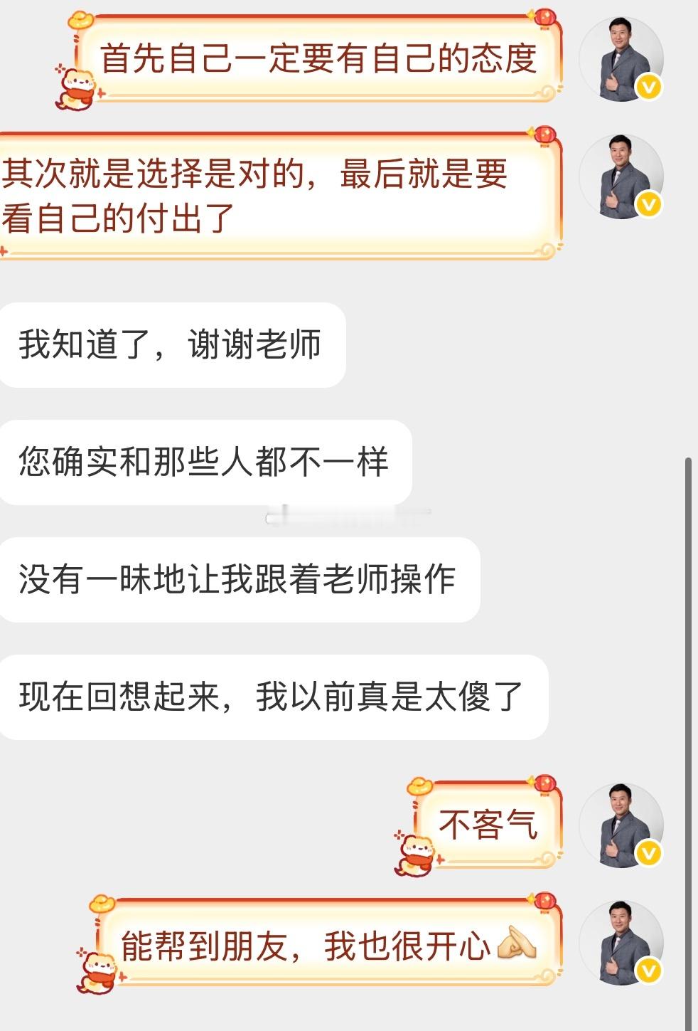 刚和微博上的兄弟们聊完，有几句心里话想和大伙说说努力说白了就是成功的另一个说法，