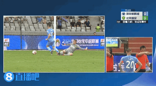 深圳新鹏城今晚1-0战胜北京国安，本赛季双杀对手。3个不可思议！
1.不可思议，