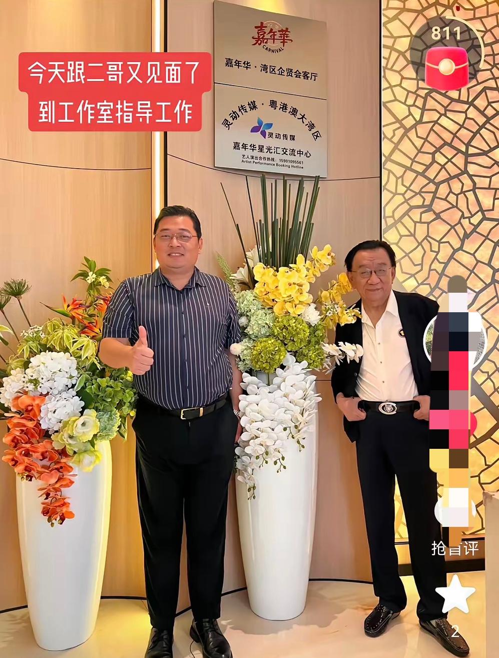 近日，有一条著名相声演员、相声表演艺术家侯耀华先生去某工作室“指导工作”的视频流