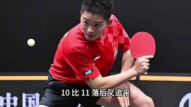 在#2026乒乓球亚锦赛#男单半决赛中，国乒削球手李天阳上演惊天逆转！在1比2落后的绝境中，李天阳背