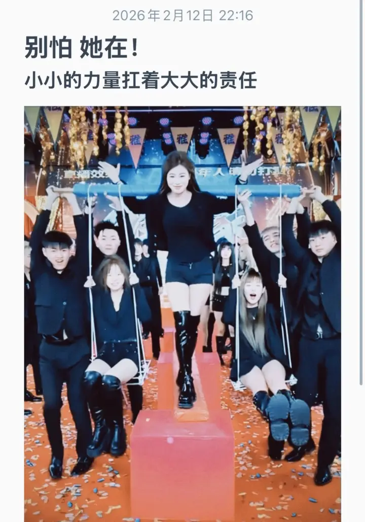 小小的身体大大的能量 带着徒弟们走向高处