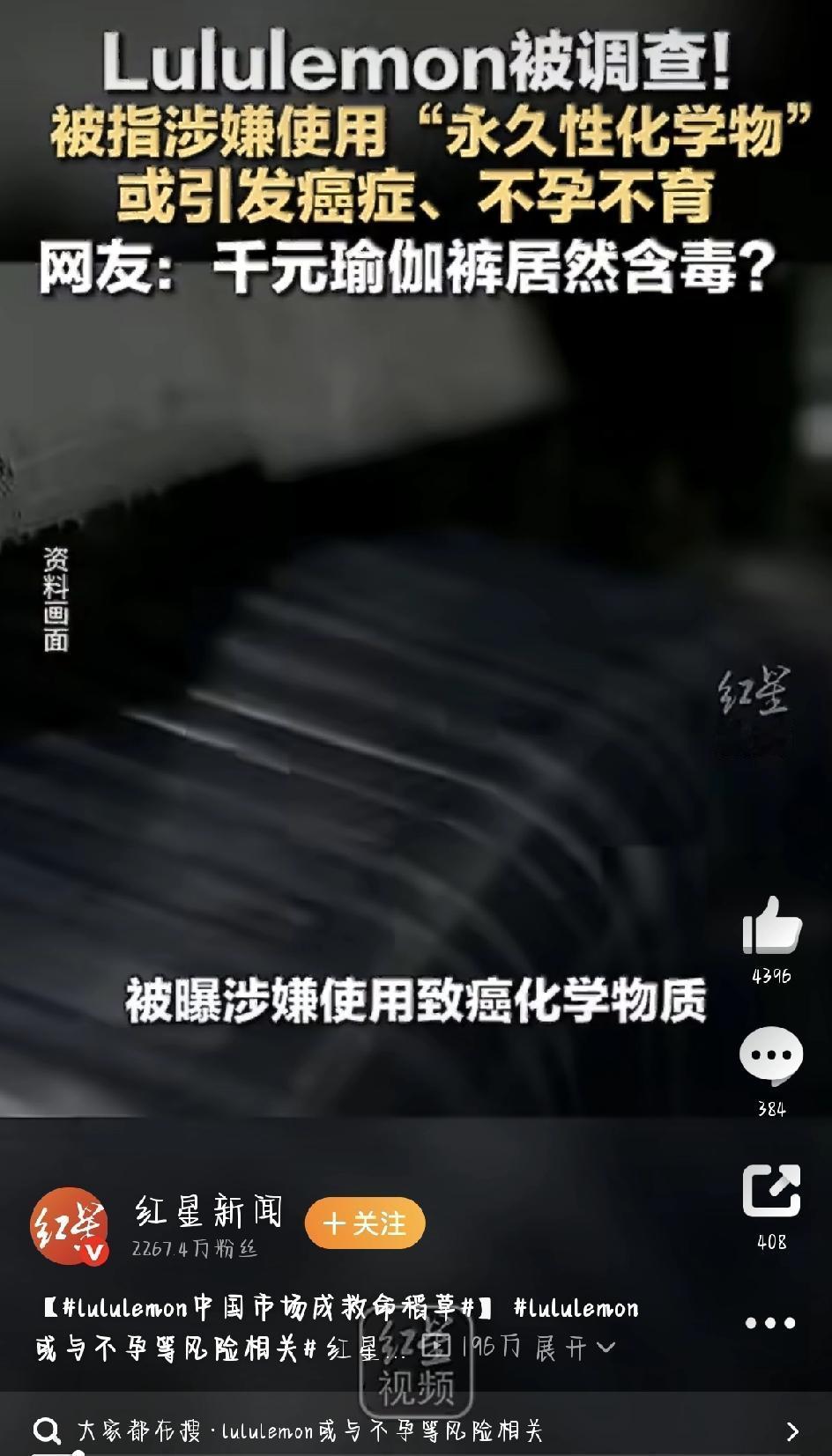 最近，高端运动品牌lululemon的日子有点不太好过，真有点儿“屋漏偏逢连夜雨