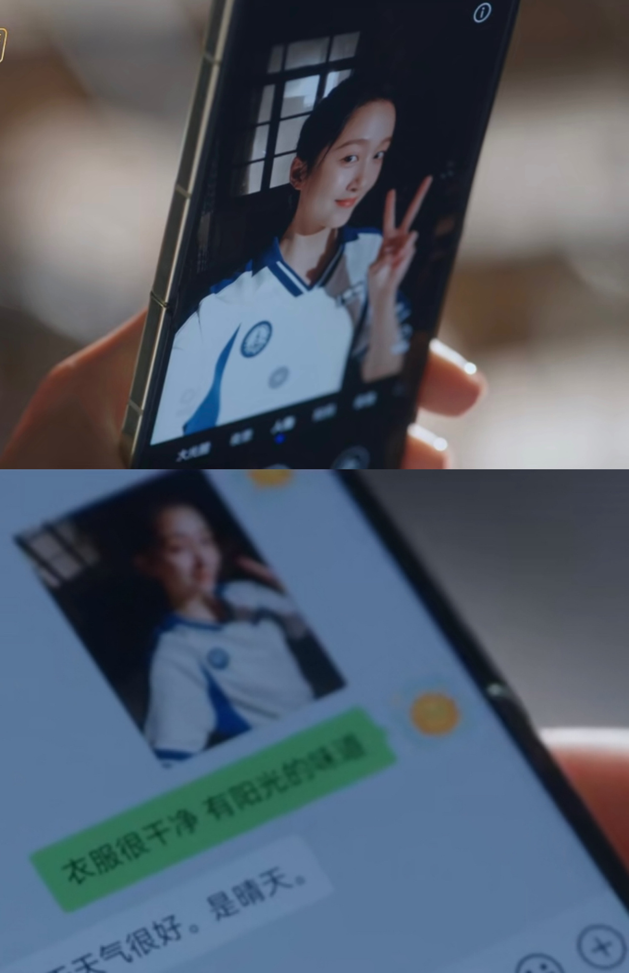 电视剧耀眼 耀眼扎扎亭分享局 晴也这张自拍还在关晓彤手机里吗 我们也想看(⁎⁍̴