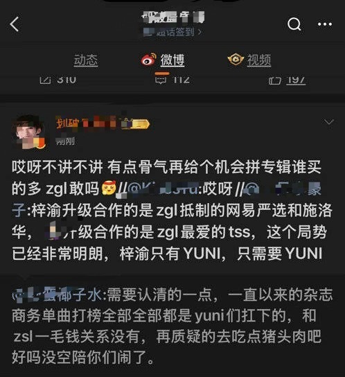 原来小泥巴是要催氪🤔🤔 