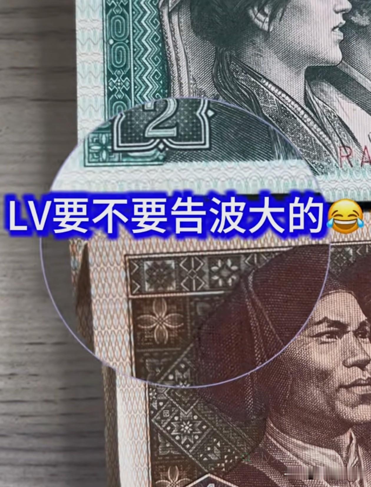 LV，这有个更大的挣钱机会摆在你面前，你要不要，江苏州的那个法院敢不敢受理。
