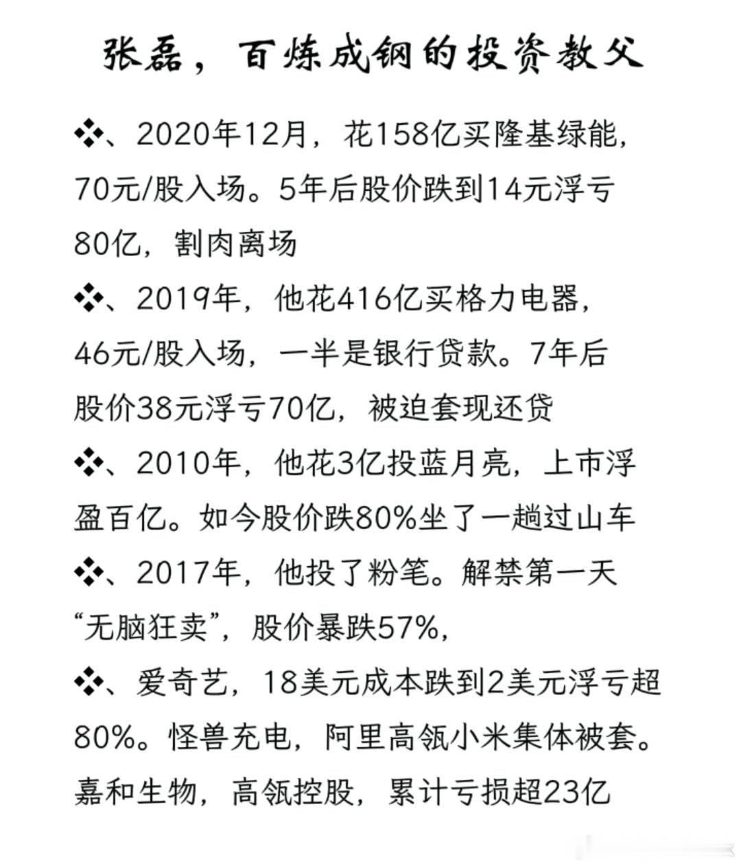 不要太崇拜大佬 ​​​