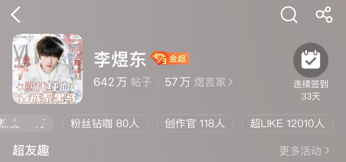 12000🤲之前不敢想的我们也做到了，宝宝们你们太棒了🥺 