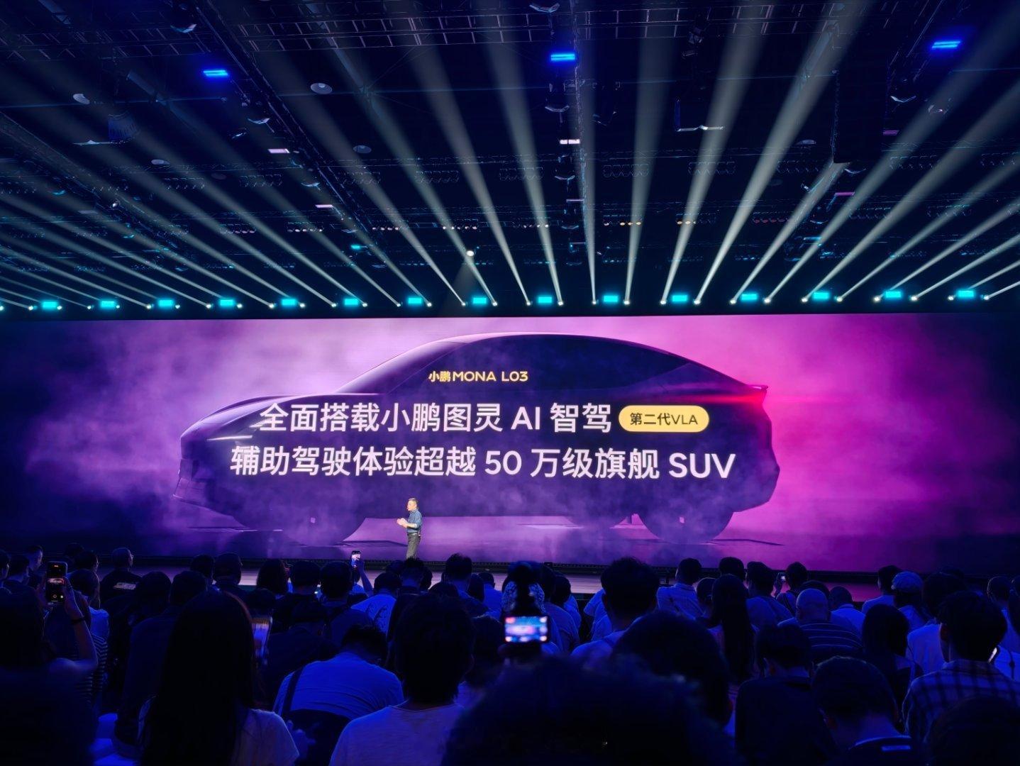 15万级SUV也能拥有1500TOPS智驾算力，小鹏MONA L03这次确实把配