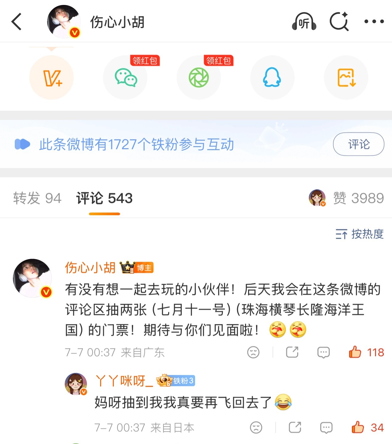 没见过特种兵的可以来看看丫丫咪呀 