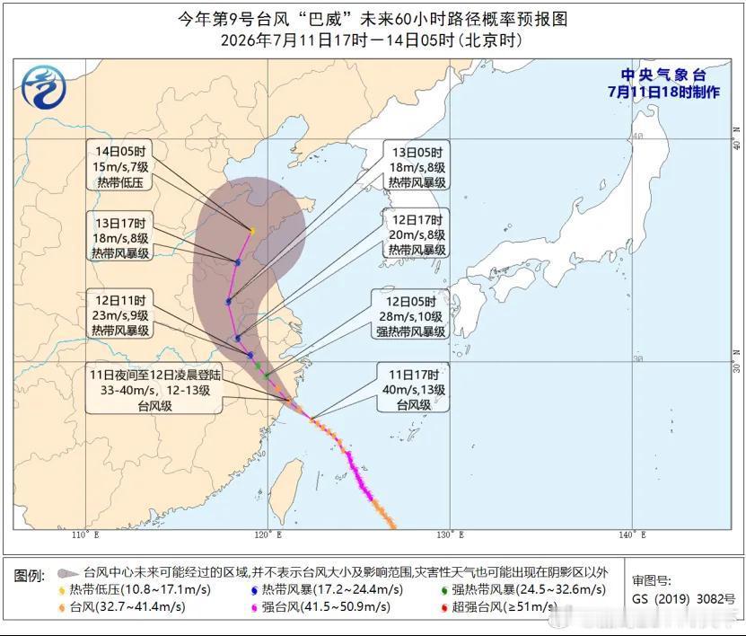 微博知名博主 台风“巴威”外围已影响湖北东部台风巴威中央气象台发布台风橙色预警湖