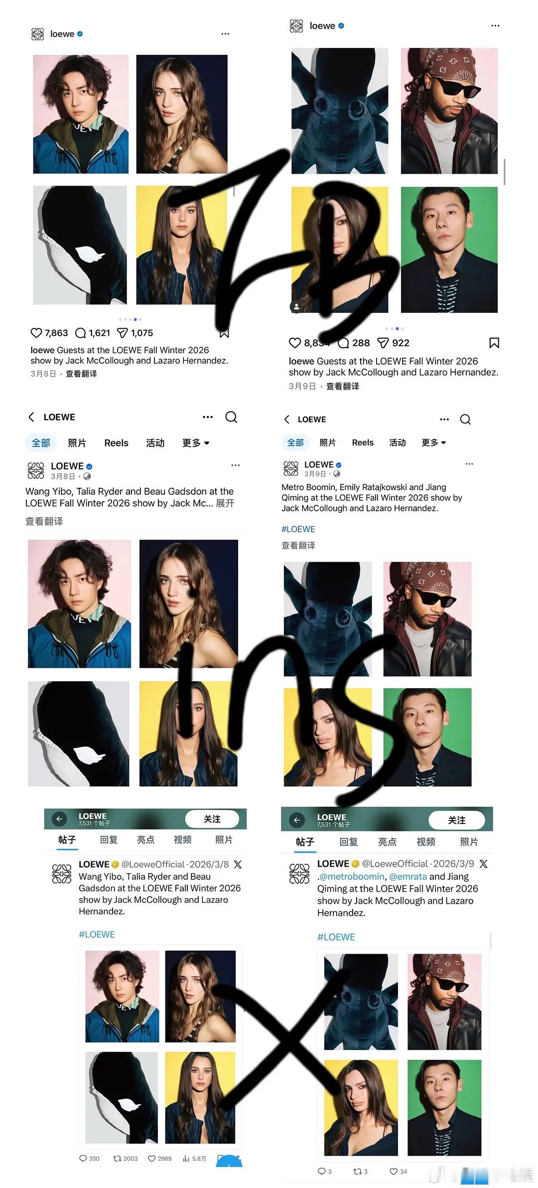 陈都灵家吹的时装周待遇，外网没有认领座位和其他大使一样