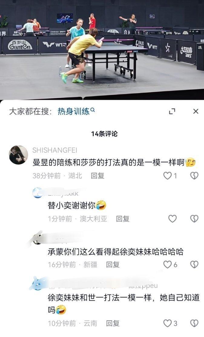 继大熠成了绝对主力后小奕又成了世一打法[干饭人] ​​​