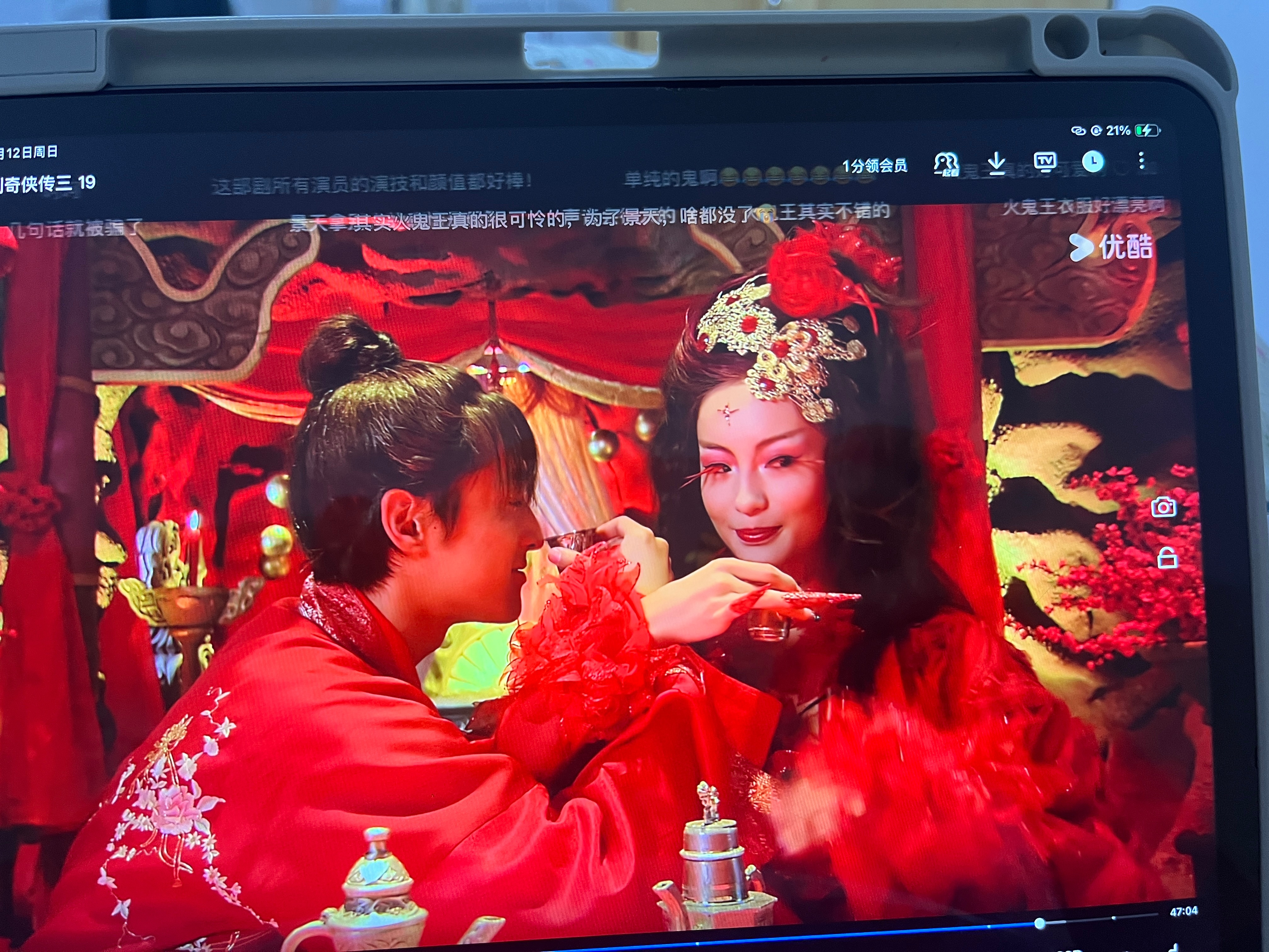 火鬼王好超前的睫毛 