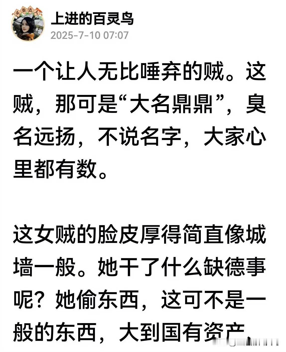 毛毛姐还挺有自知之明的，别看她嘴巴硬，只是表面现象，心里虚的很。刚写了篇文章，对
