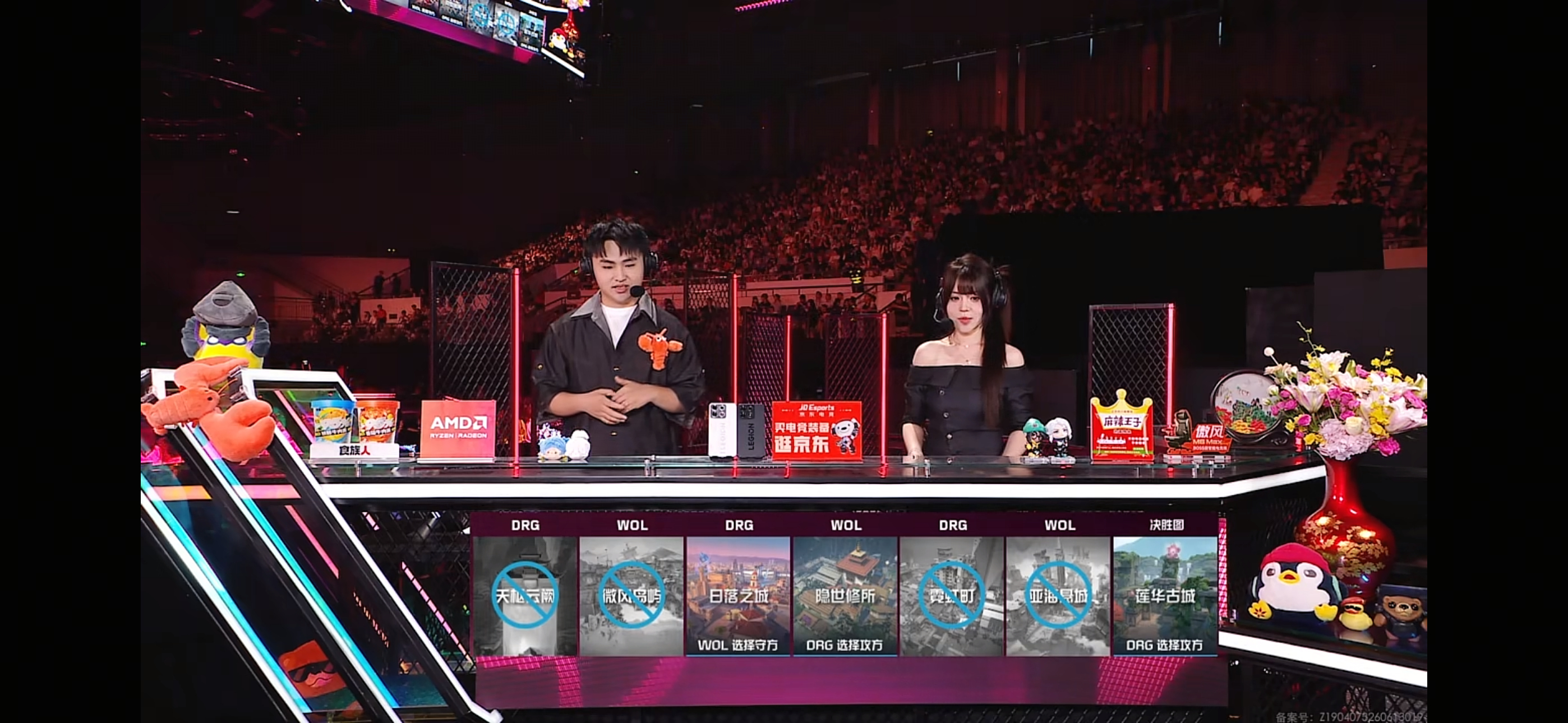 瓦狼战报// 2026VCTCN第二赛段 WOL VS DRG BO3双方地图B