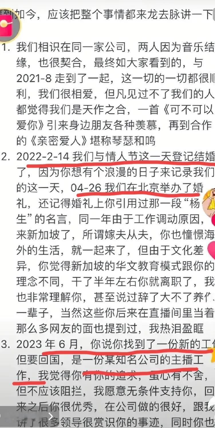 分手见人品，一个码农又爱音乐，在大厂上班，在婚恋市场应该喷喷香，对自己曾经的爱人