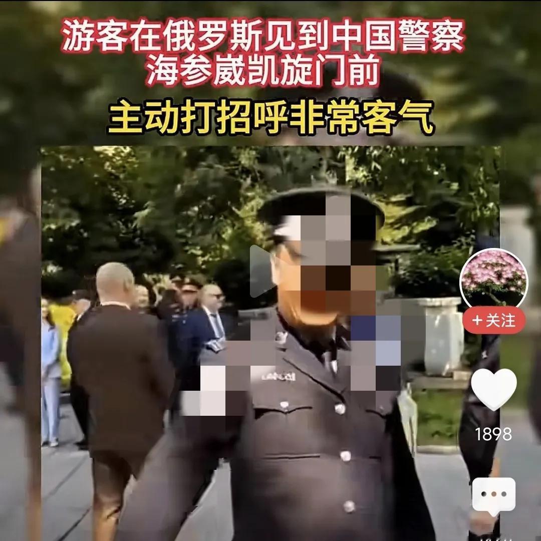 笔者是没有任何脸面去海参崴，同时笔者给“历盲”科普下：“海参崴”是中文对俄罗斯远