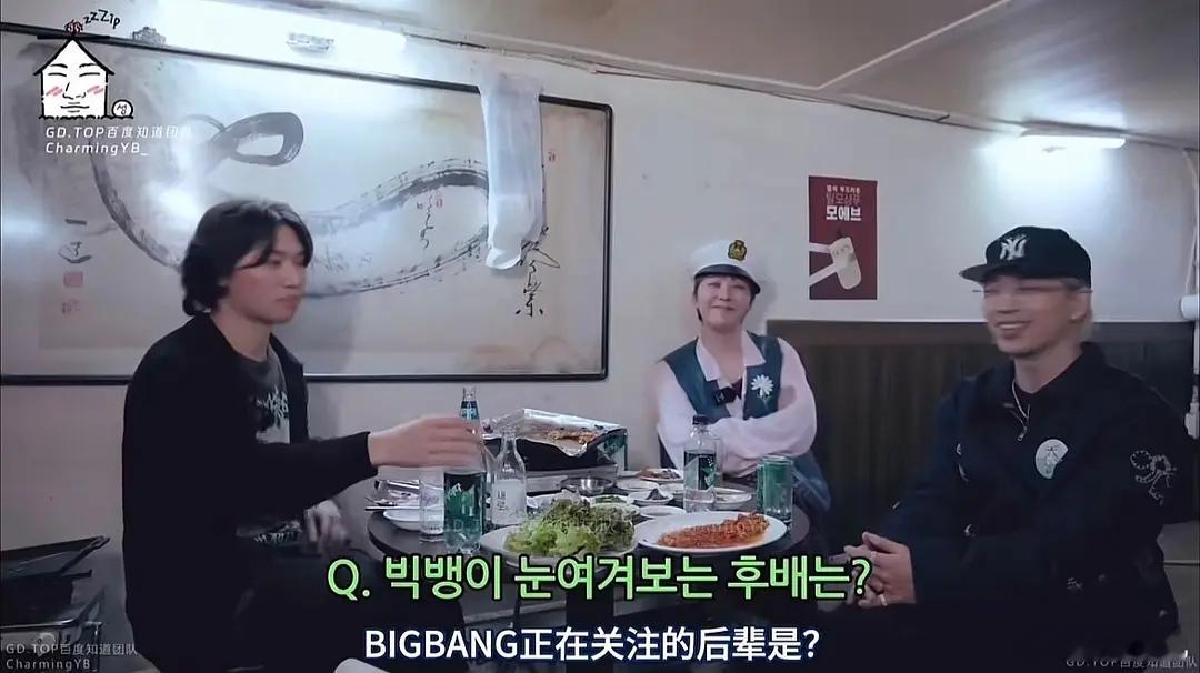 Bigbang关注的后辈 