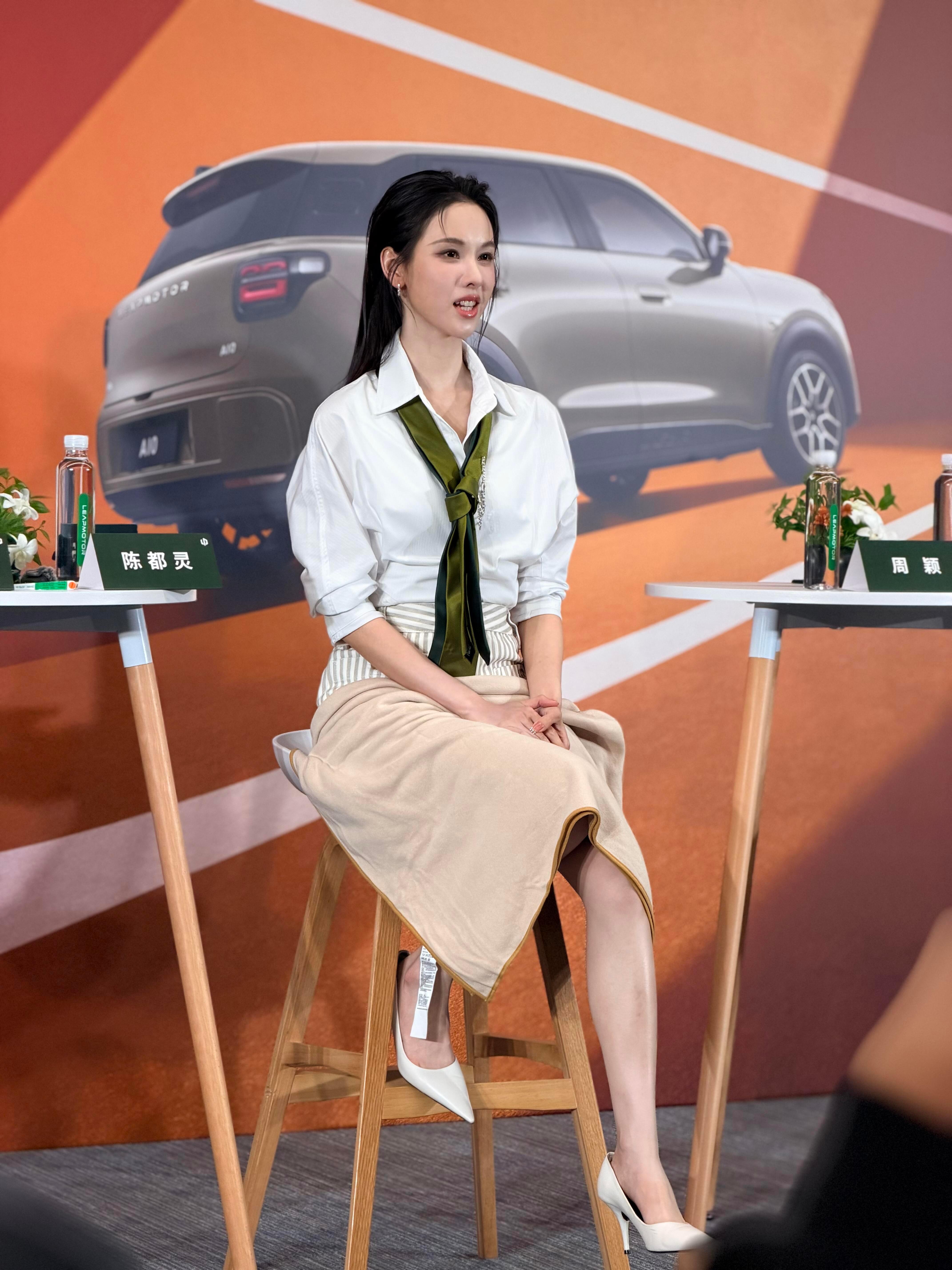 零跑A10发布会前的采访🎙️陈都灵 x生图如此抗打