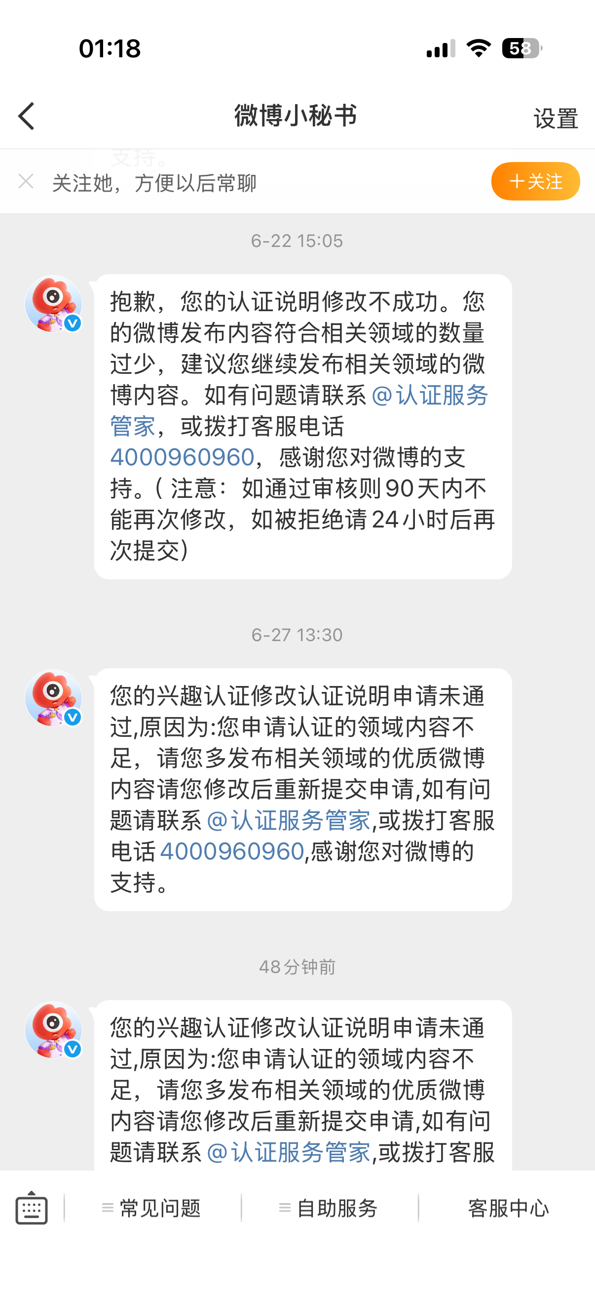 战战战败败败 