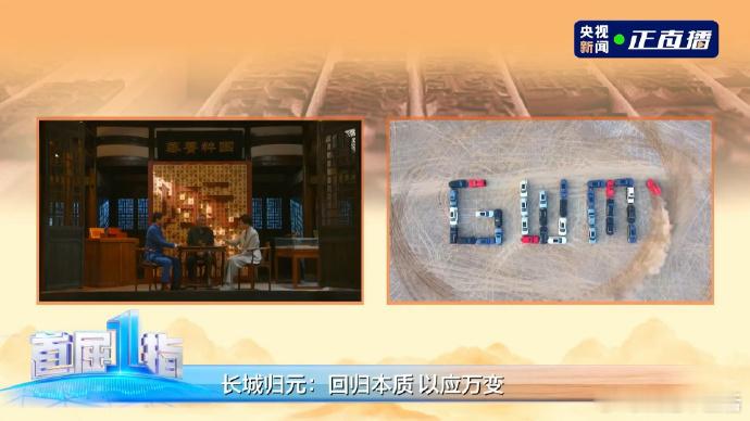 长城归元是汽车界的活字印刷术 长城归元这波传统撞现代太绝了！先探木活字非遗，底层