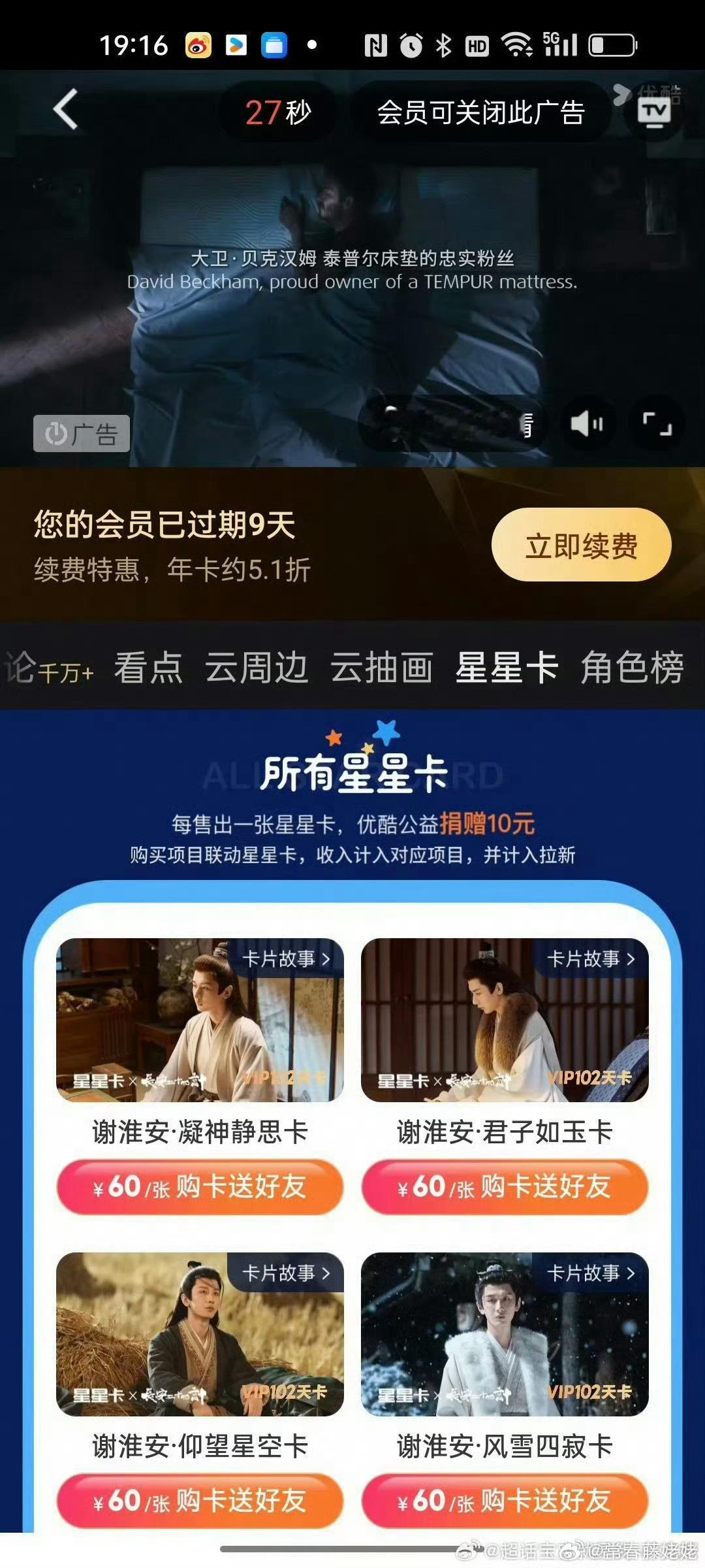 👖割出了一种气急败坏的感觉这是亏多少啊，搞出了这么多花样。 