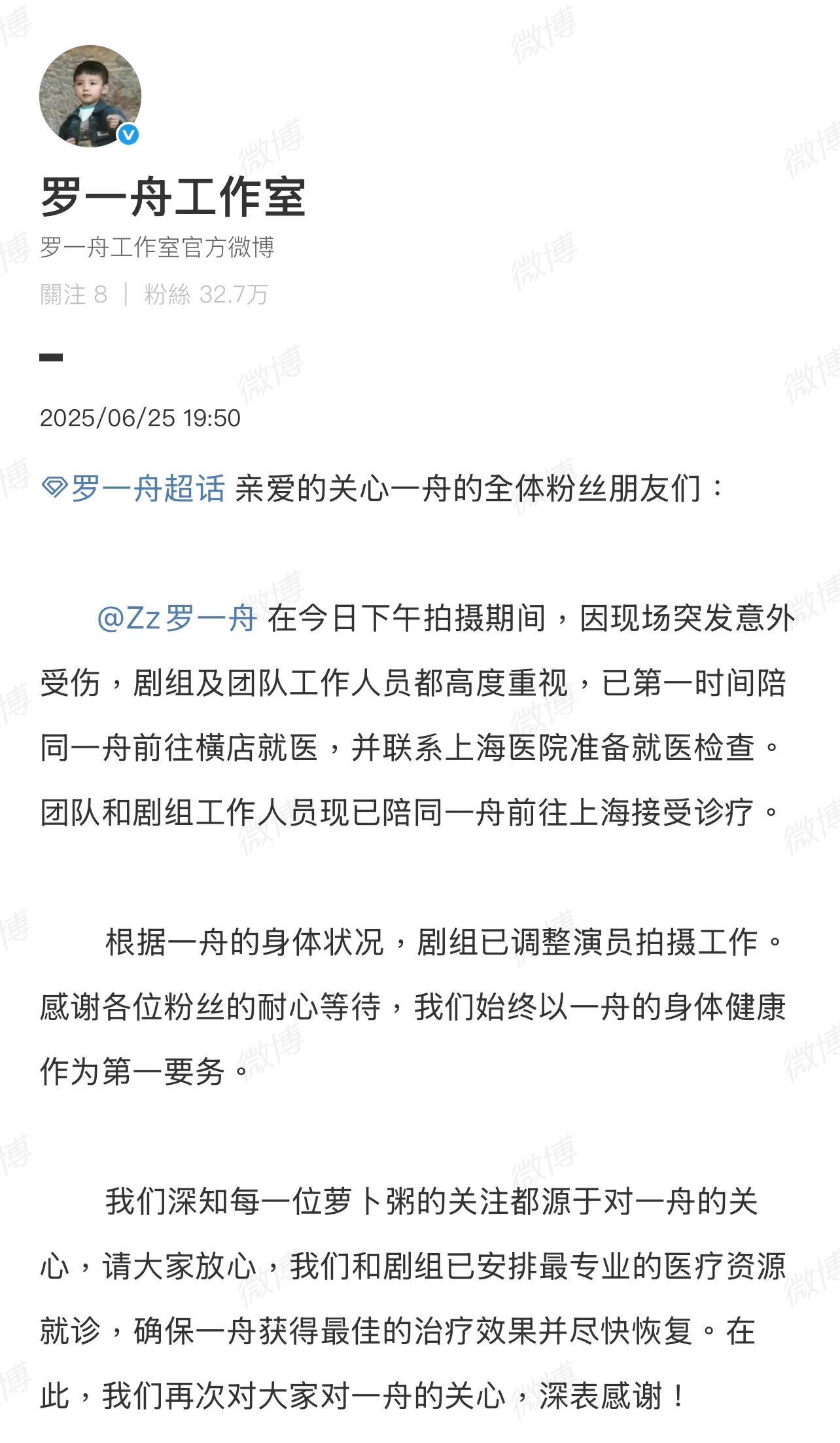 罗一舟又受伤了？记得前段时间是坠马吧？[哆啦A夢害怕][哆啦A夢害怕][哆啦A夢