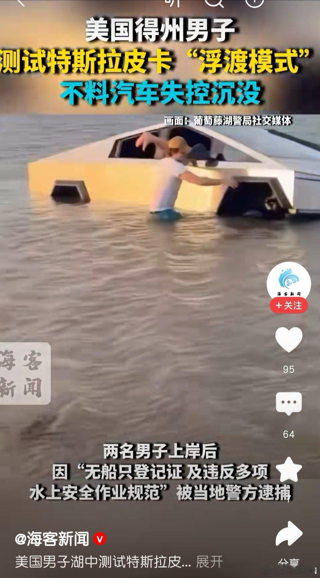 仰望U8的含金量还在上升！ 