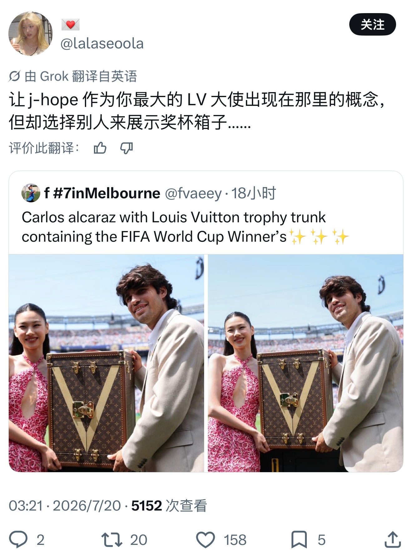 LV空气大使套3的粉丝又白期待了 
