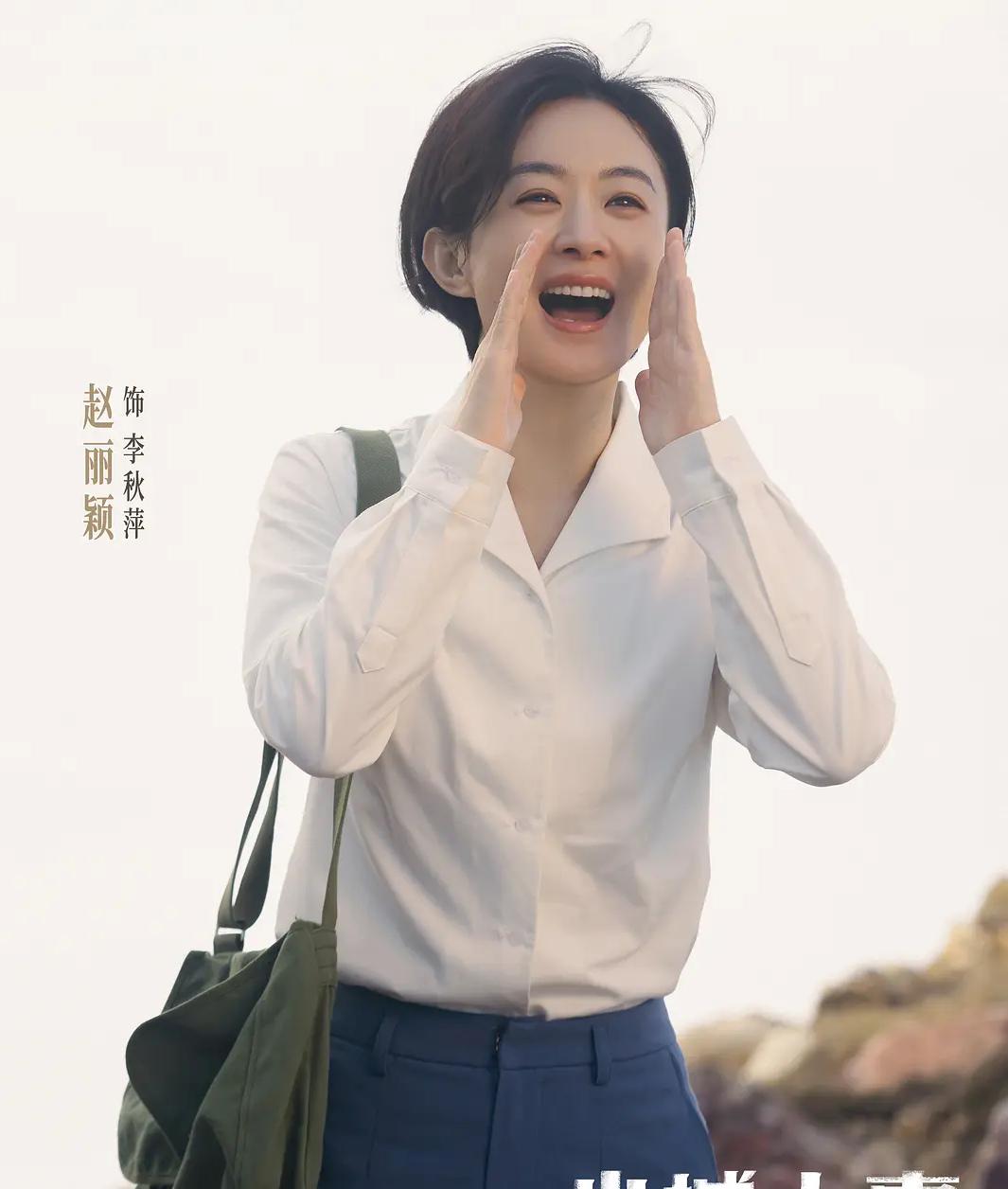 《小城大事》讲述1980年代的故事，剧情也非常接地气，赵丽颖黄晓明演技非常好，但