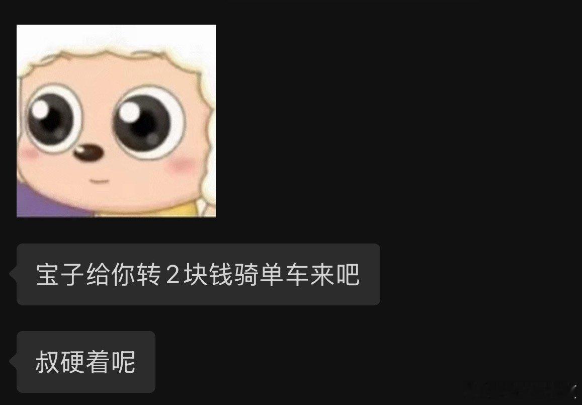 笑死了 