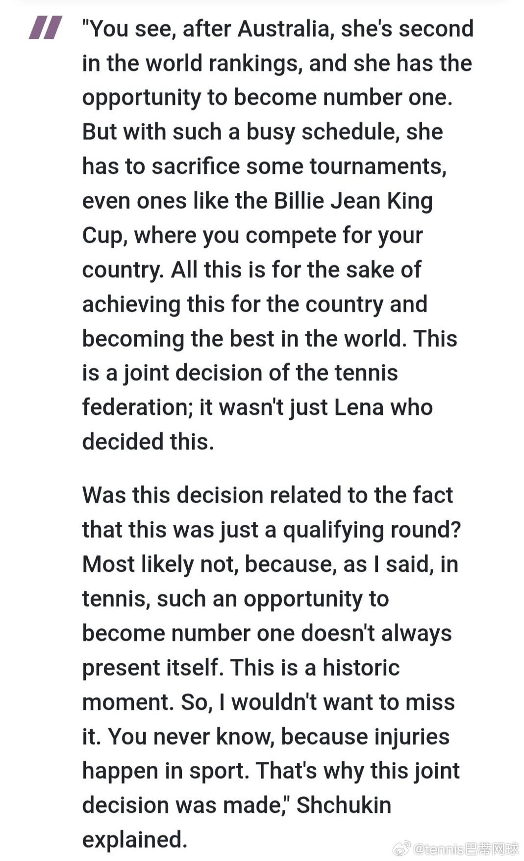 尤里·舒丘金谈及🇰🇿莱巴金娜本周末不参加比利简金杯一事：为冲击世界第一，这是