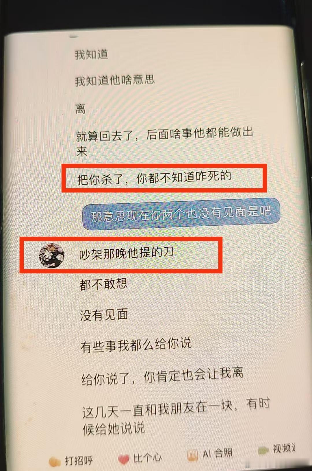 难道是受害人的错？陕西永寿张鑫将妻子打晕扔下悬崖，当地律师说：“最核心的问题是妇