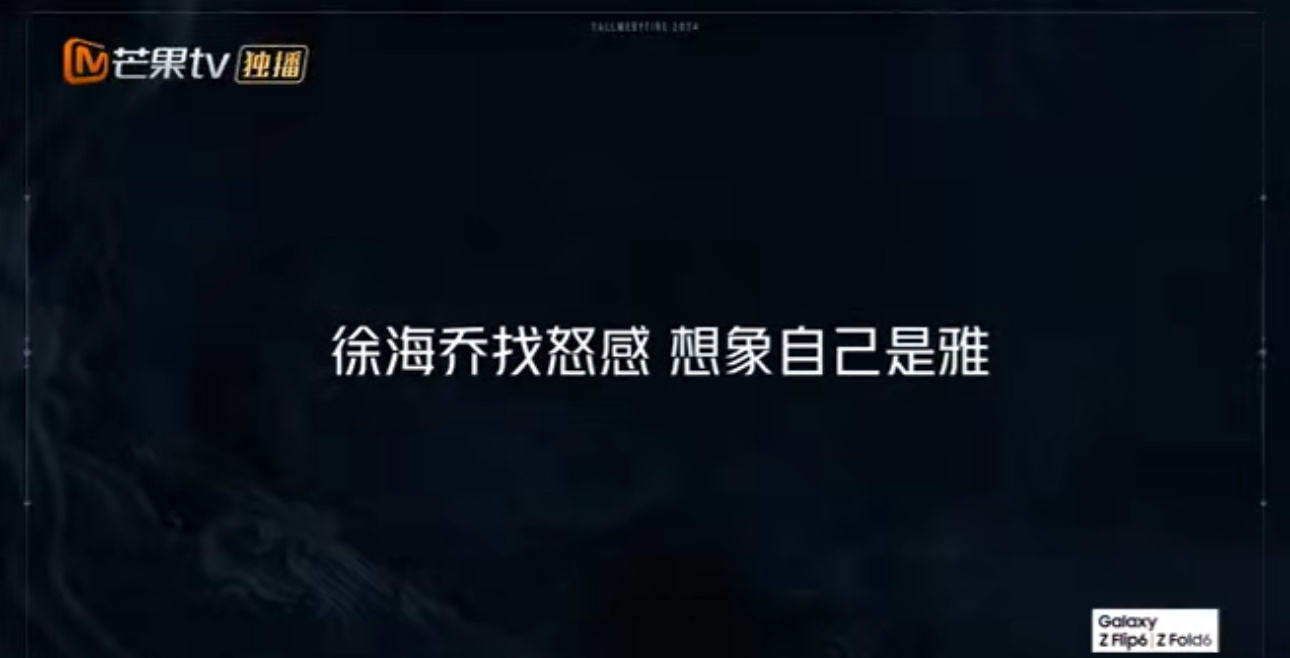 #徐海乔模仿雅成为雅#徐海乔模仿雅打电话名场面，一整个拿捏精髓了！[哈哈][哈哈