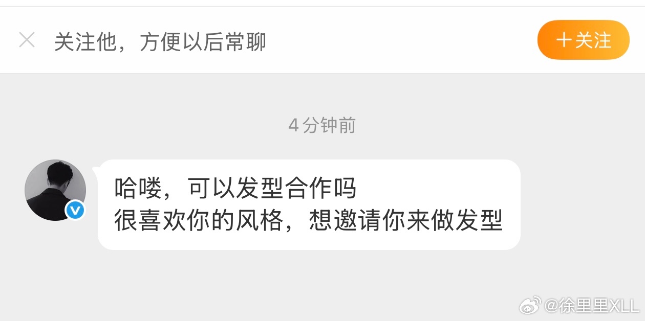 是不是发错人了？我适合什么发型啊…？ 