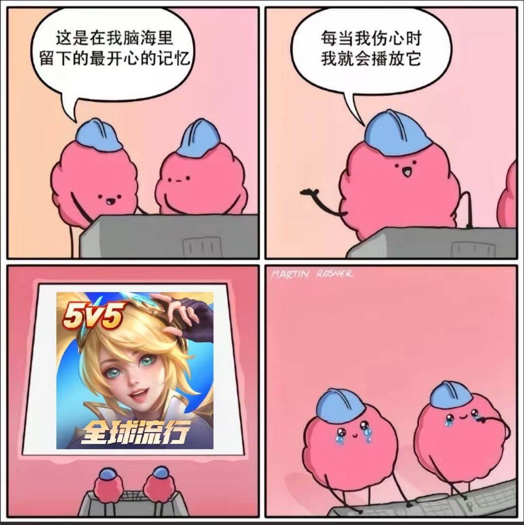 热闹不嫌大！moba圈又爆金币了 新势力和王者碰一碰，这下可有的看了～ 但作为玩