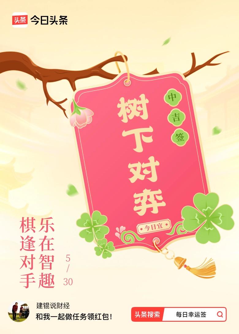 勾践为什么要杀死西施呢? 人类想要的自由是什么?