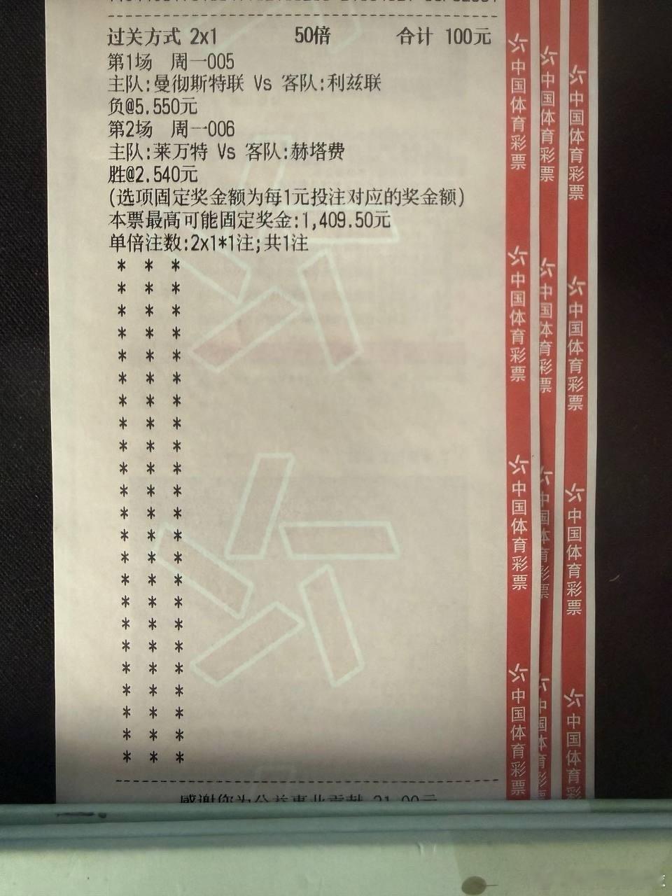 吉哥精选成功拿下！分享继续拿捏🤏🏻 